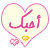 A7bk