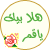 Hlabeek
